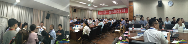 微信截图_20190614091623