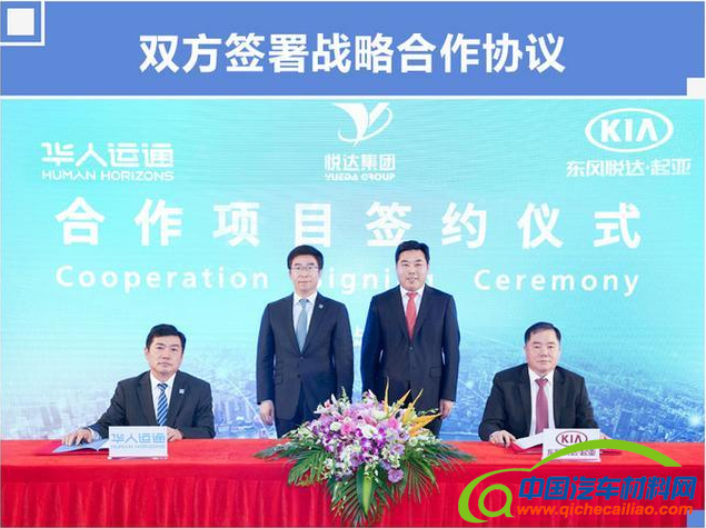 微信截图_20190618090933