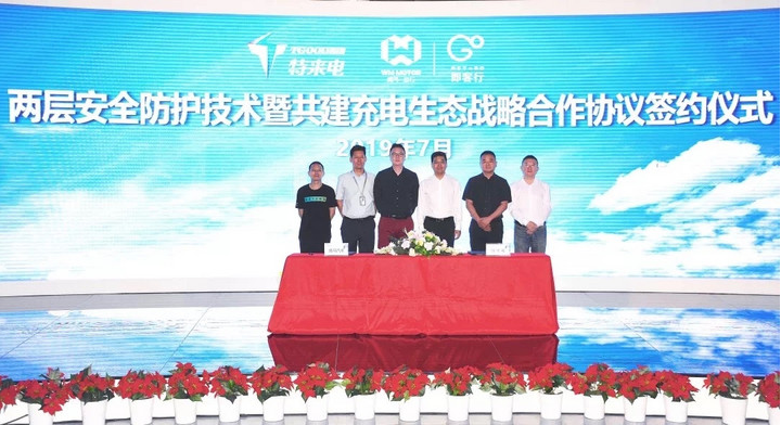 微信截图_20190722084913