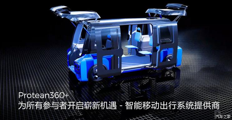 前瞻技术，360度转向轮毂电机