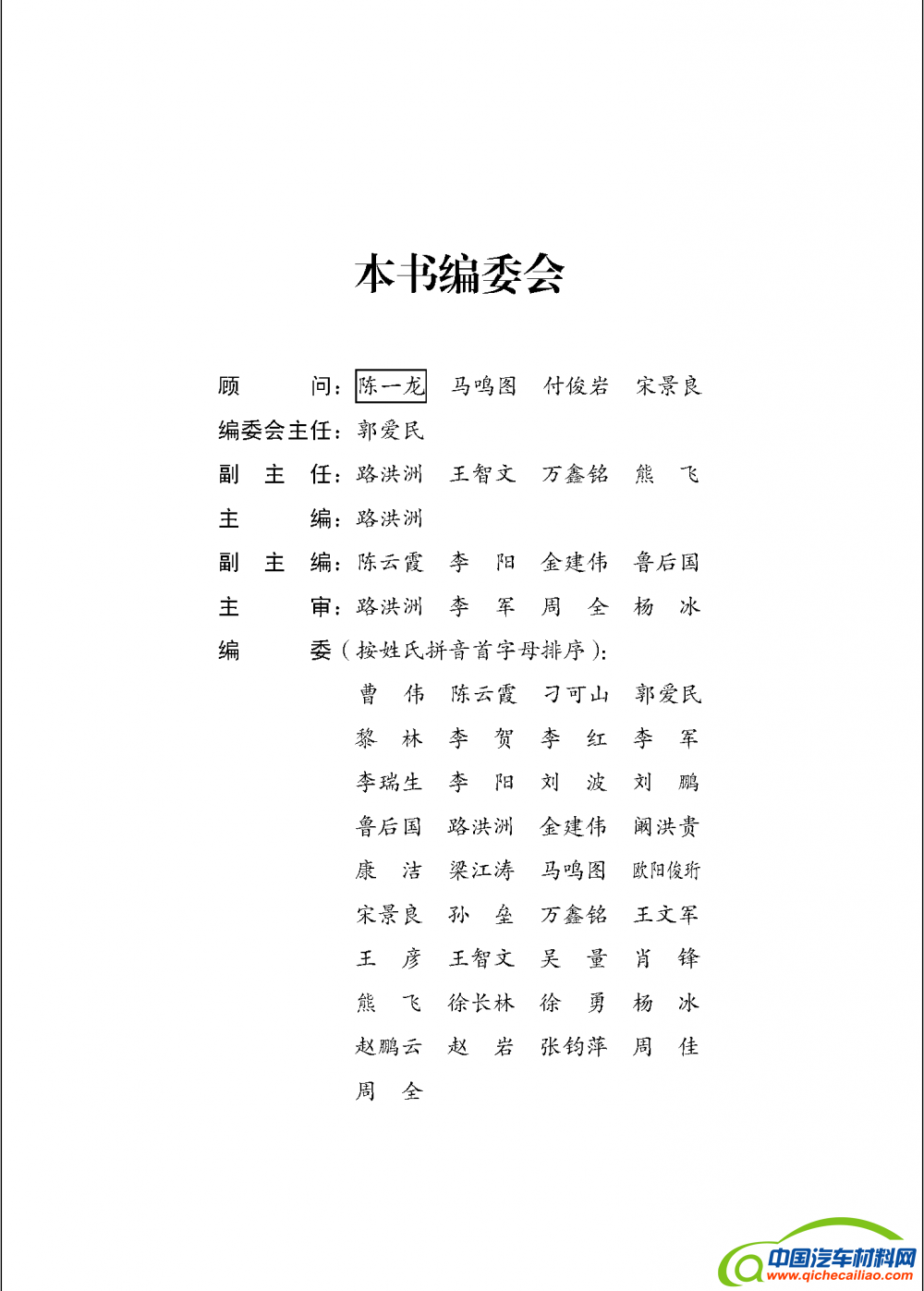 QQ图片20190730092523