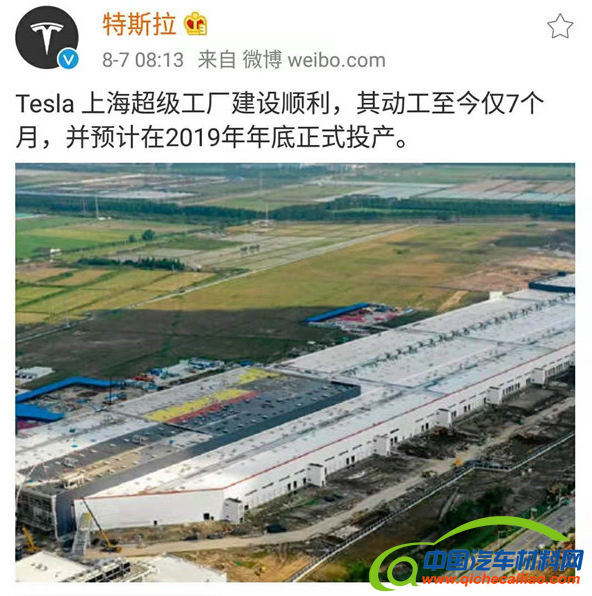 微信截图_20190809084458