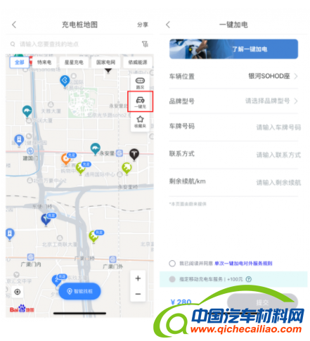 微信截图_20190830085605