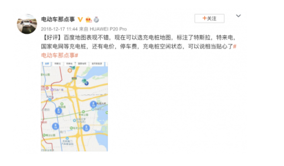 微信截图_20190830085613