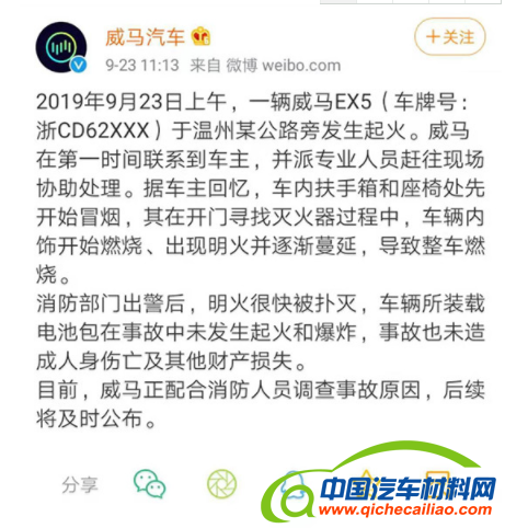 微信截图_20190924083640