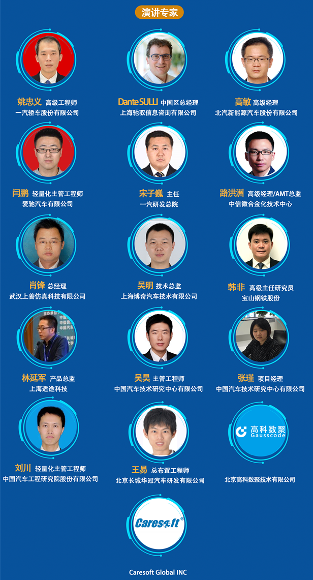 专家宣传长图 - 副本_看图王