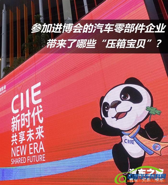 自动驾驶，进博会，进博会汽车技术,自动泊车技术