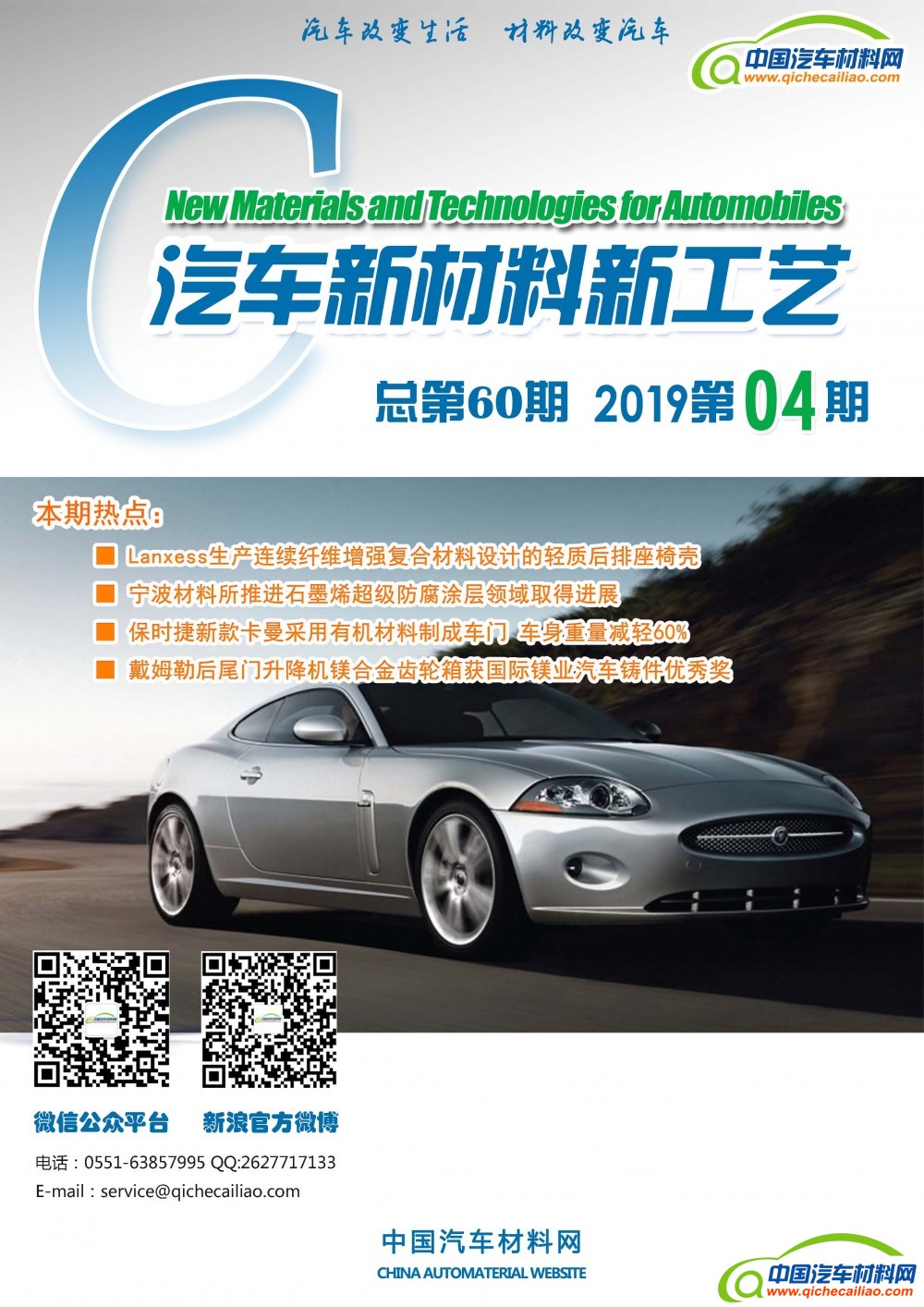 页面提取自-172524542