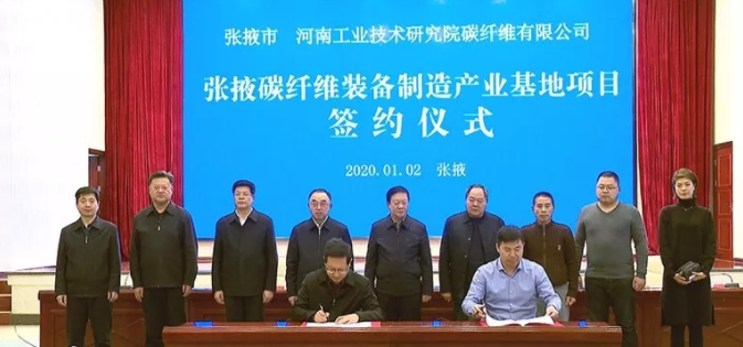 微信截图_20200107085307