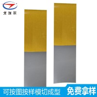 戈埃尔硅胶泡棉厂家直销定制