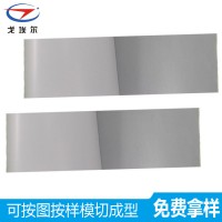 戈埃尔密封泡棉厂家直销定制