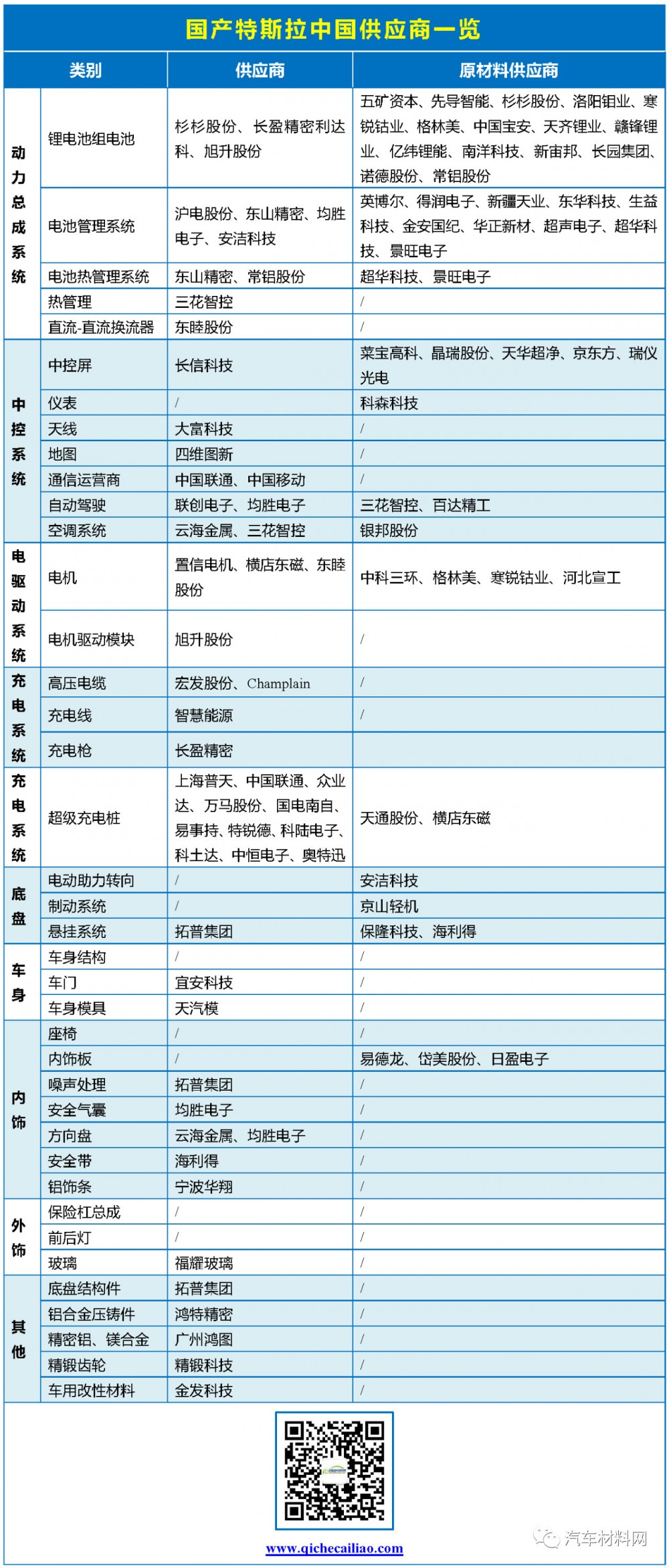 微信图片_20200108090214