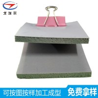 戈埃尔防水硅胶泡棉厂家直销定制