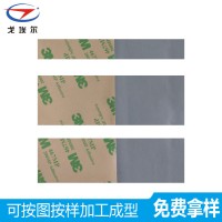 戈埃尔防水密封泡棉厂家直销定制