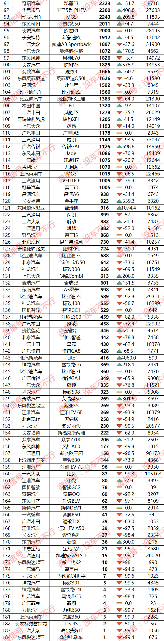 微信图片_20200113102600