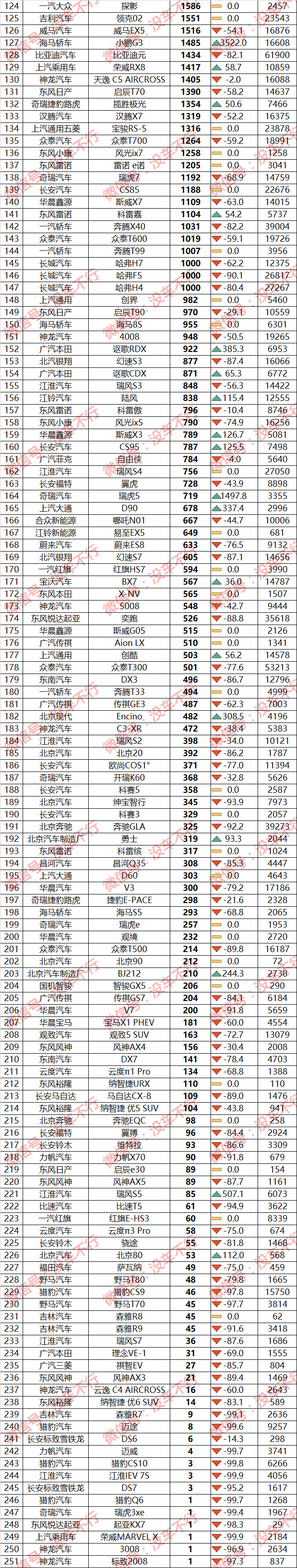 微信图片_20200113102608