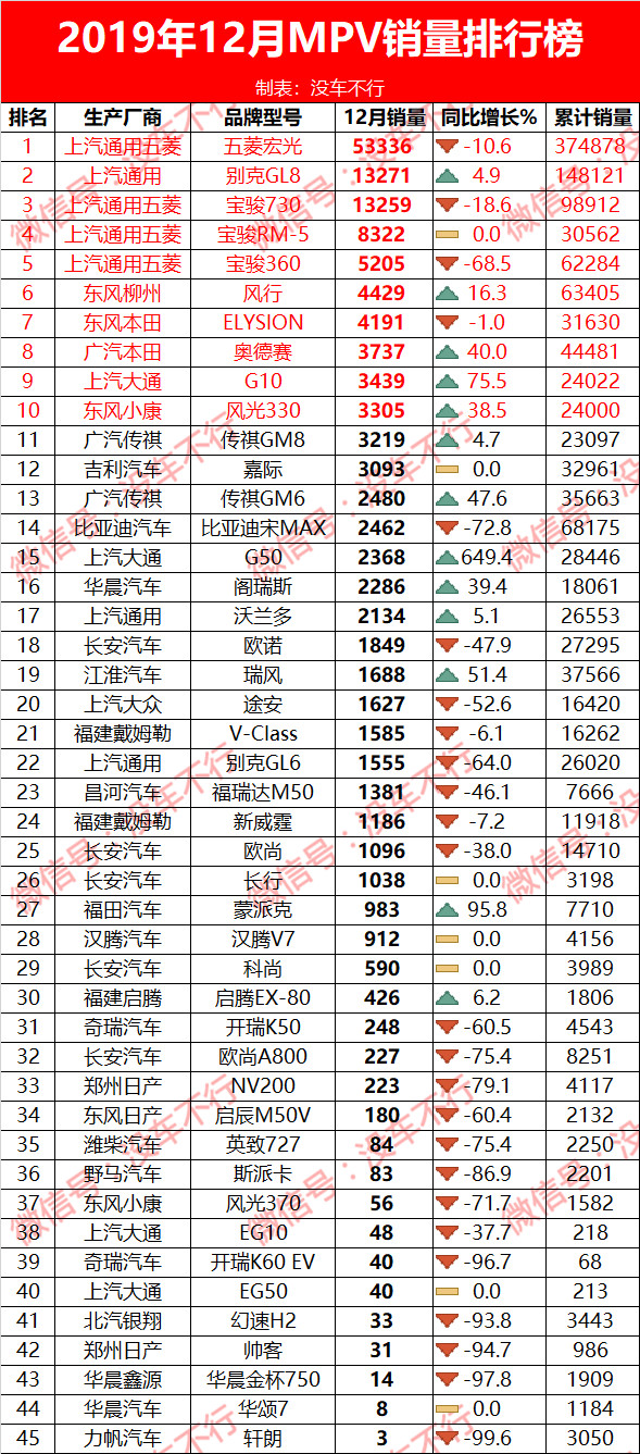 微信图片_20200113102611