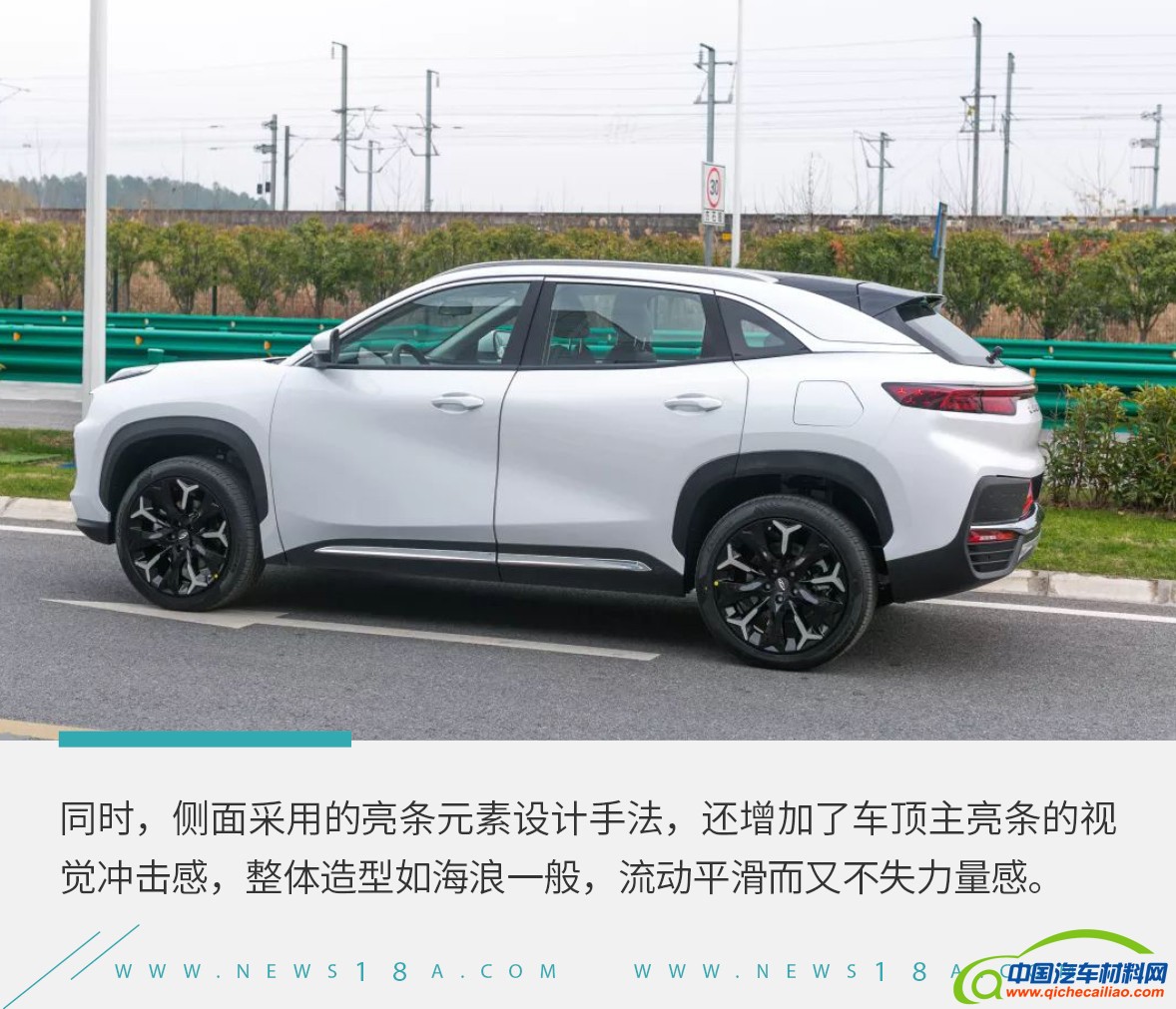 网通社汽车