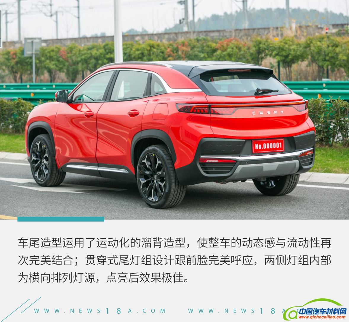 网通社汽车