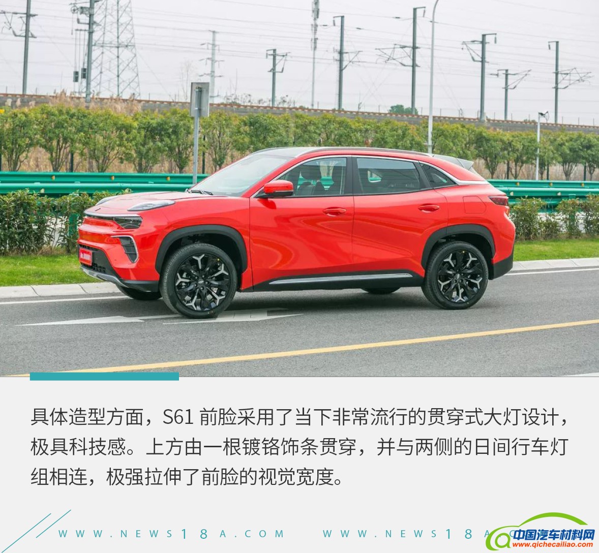 网通社汽车