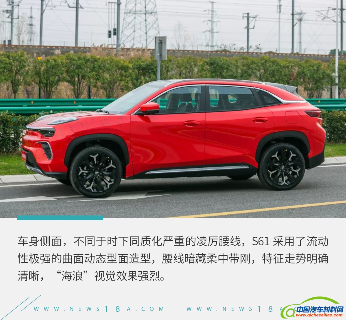 网通社汽车