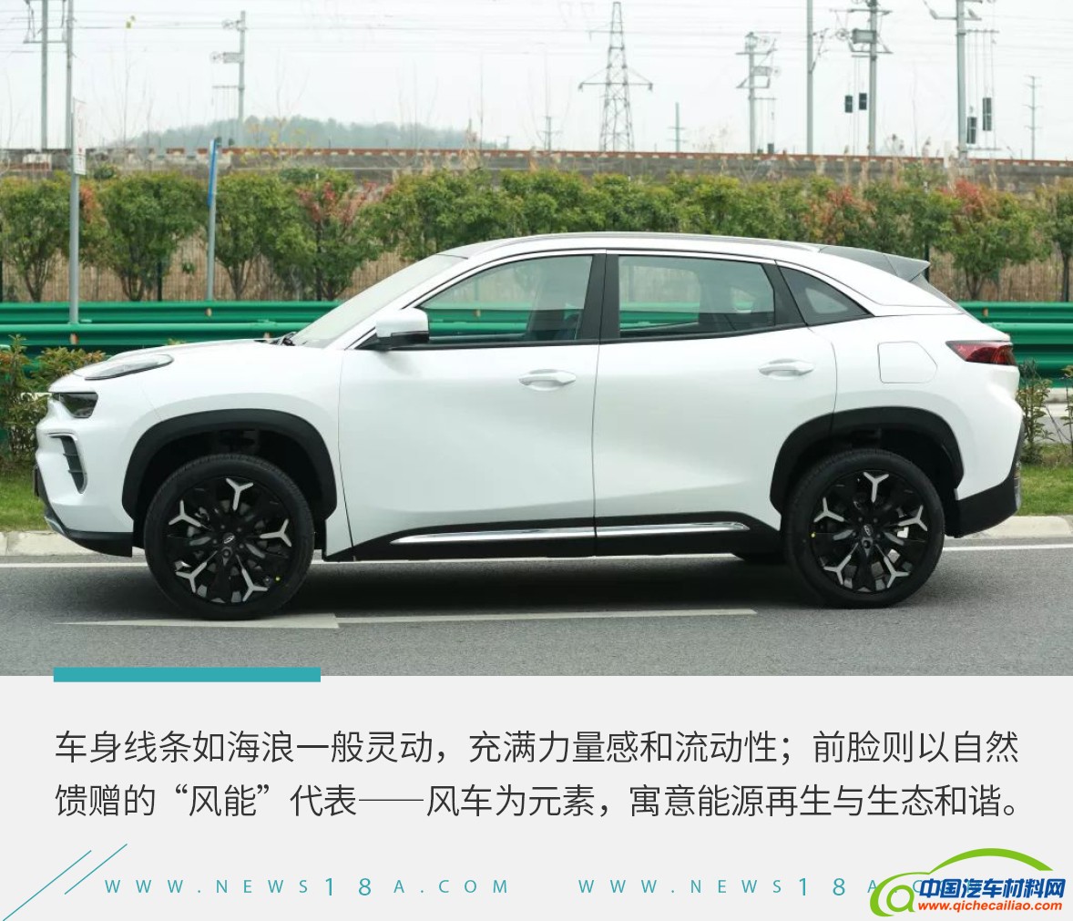 网通社汽车