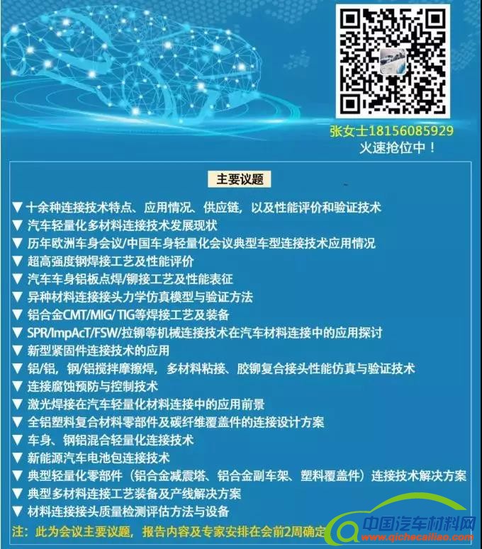 微信图片_20200211111508