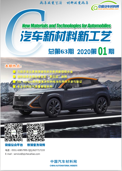 截图20200227093319