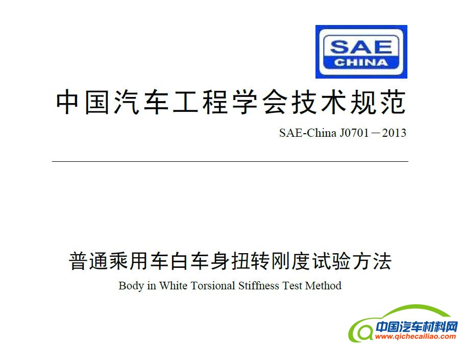 QQ截图20200302143108