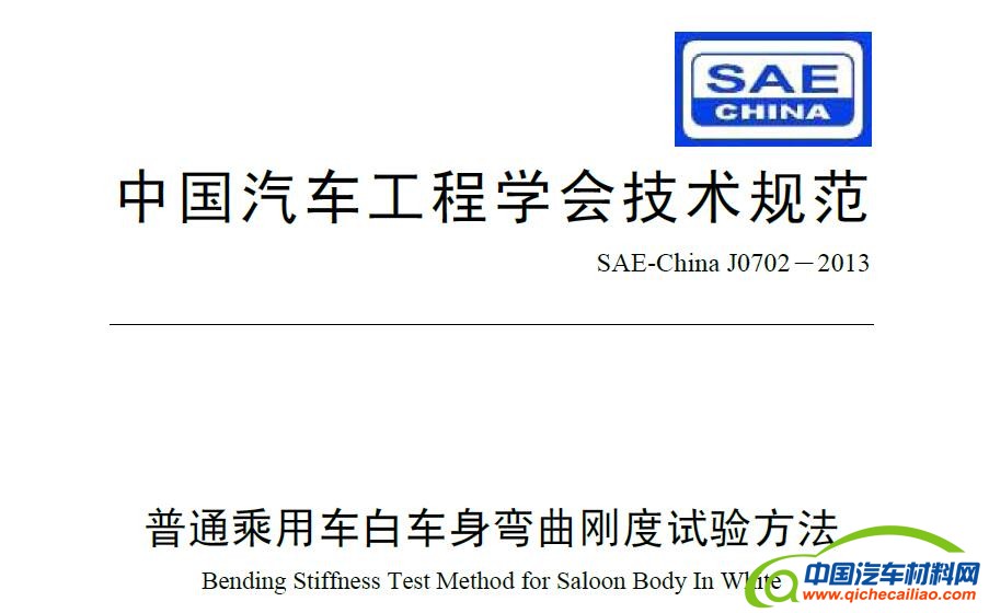 QQ截图20200302143538