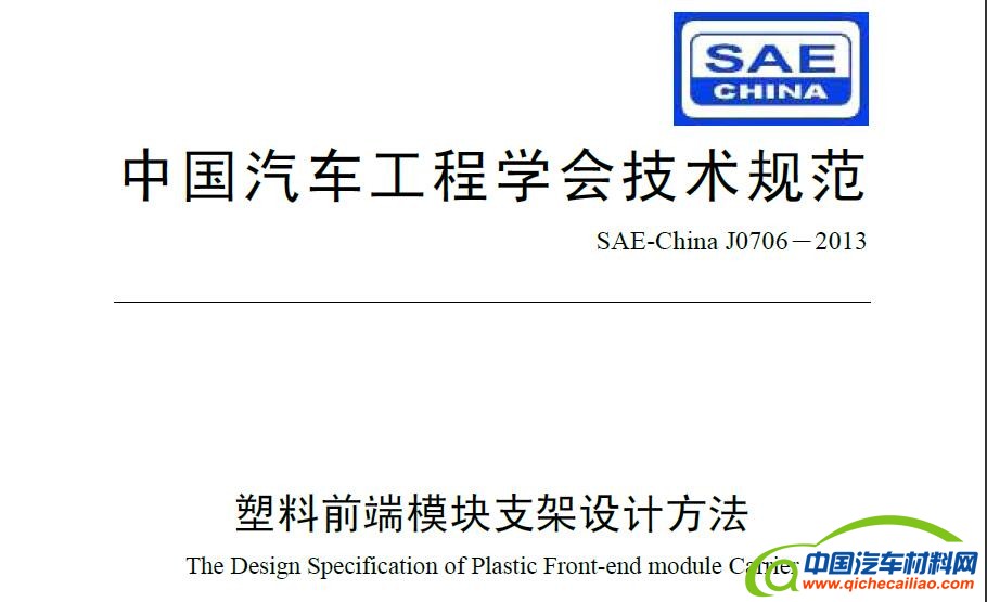 QQ截图20200302145330