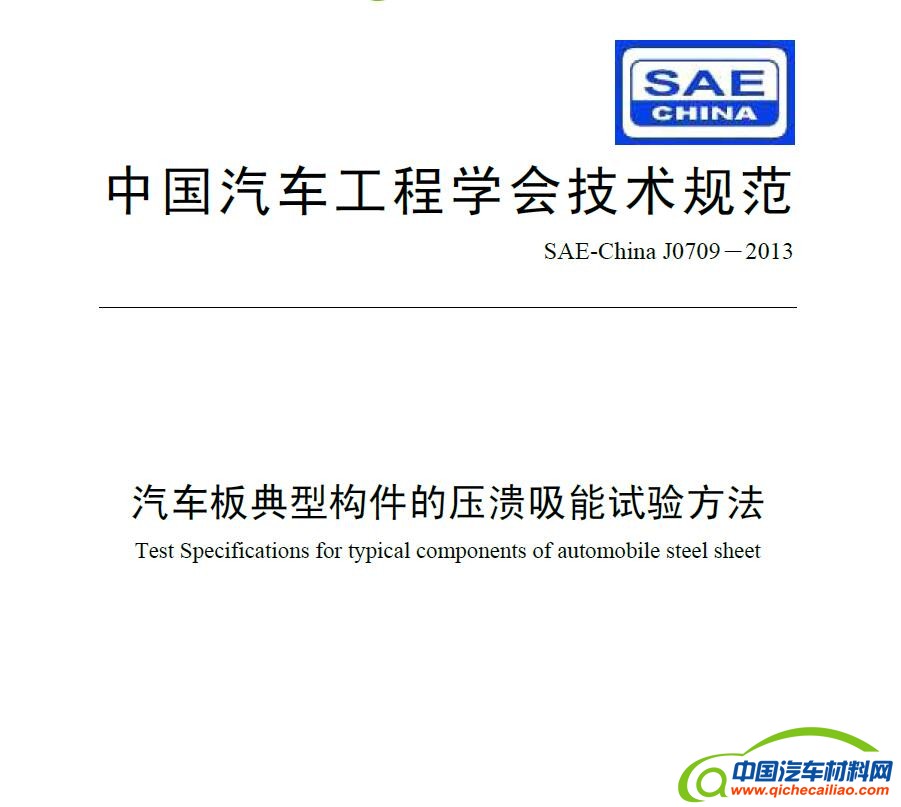 QQ截图20200303085332