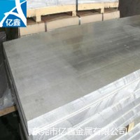 航空材质合金7075冲压铝板 7075-T651铝板