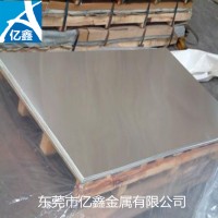进口芬可乐美铝6061-T6铝板 6061铝棒切削性能