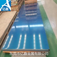 折弯5754铝板含税价5754铝合金性能