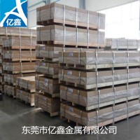 航空硬铝2A06六角铝棒 2A06铝板铝棒