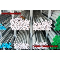 3003-H18防锈铝圆棒批发