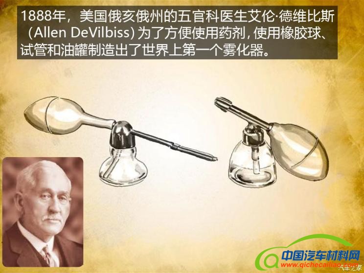 &ldquo;汽车材料网&rdquo;