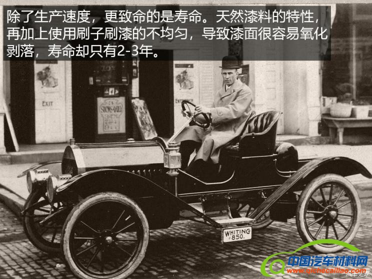 &ldquo;汽车材料网&rdquo;