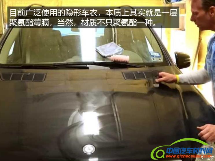 &ldquo;汽车材料网&rdquo;