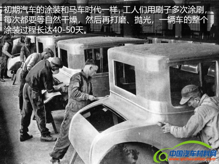 &ldquo;汽车材料网&rdquo;