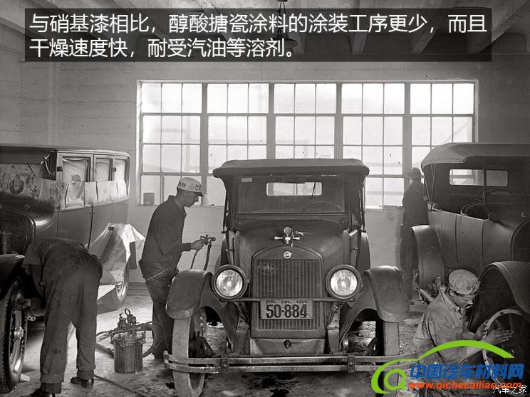 &ldquo;汽车材料网&rdquo;