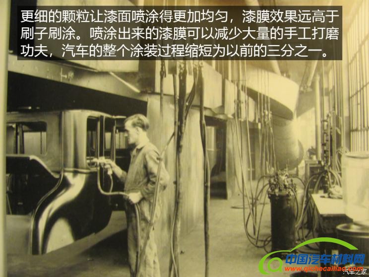 &ldquo;汽车材料网&rdquo;