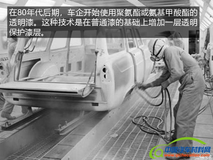 &ldquo;汽车材料网&rdquo;