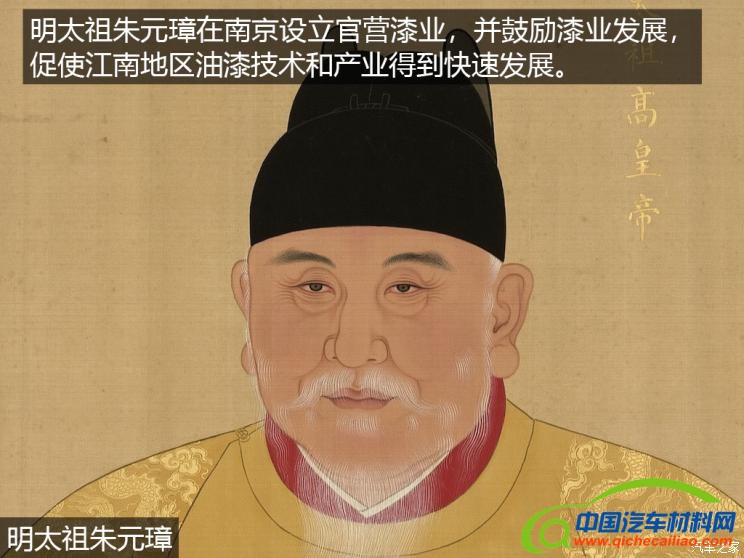 &ldquo;汽车材料网&rdquo;