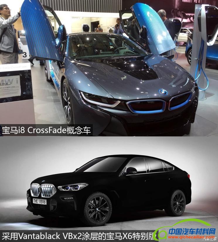 &ldquo;汽车材料网&rdquo;