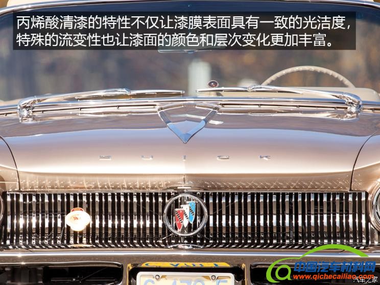 &ldquo;汽车材料网&rdquo;