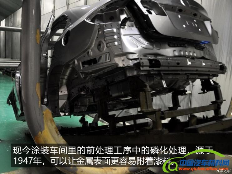 &ldquo;汽车材料网&rdquo;