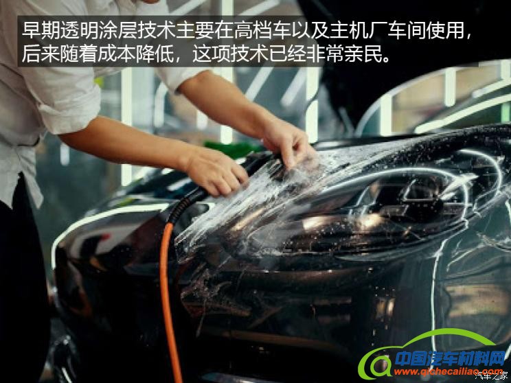 &ldquo;汽车材料网&rdquo;