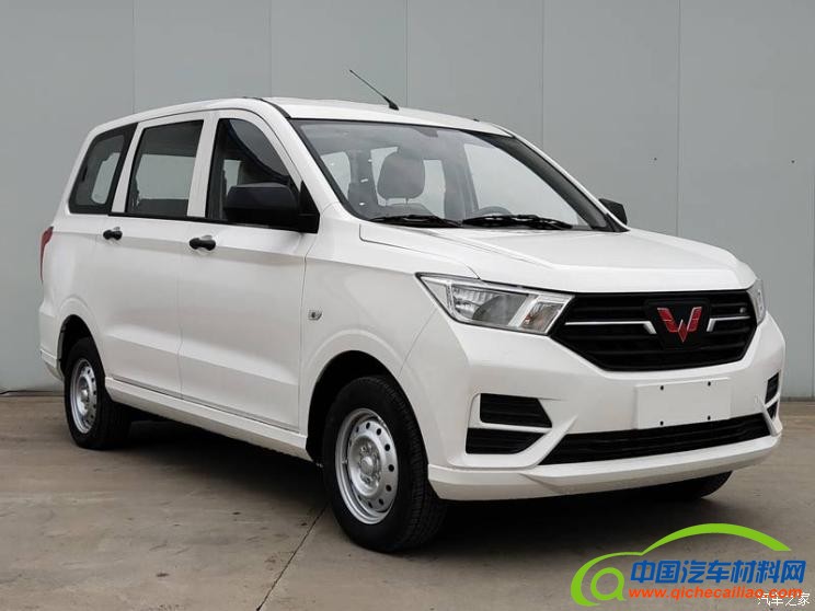 上汽通用五菱 五菱宏光S EV 2020款 基本型